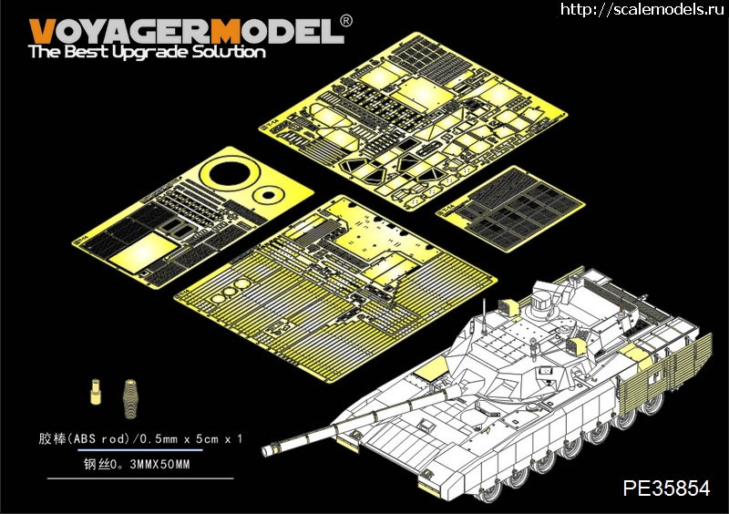 1486824061_PE35854E.jpg : #1344866/ MicroDesign 1/35   ...(#11138) -   