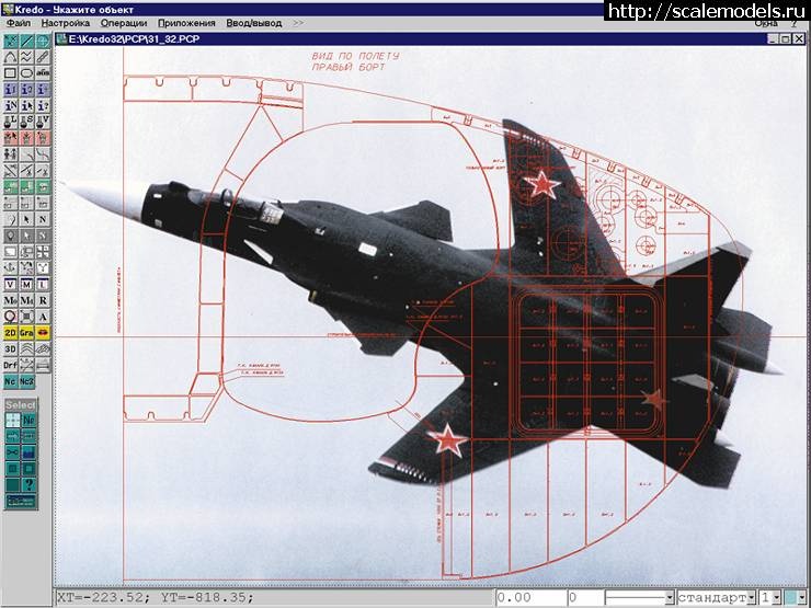 Су 47 схема