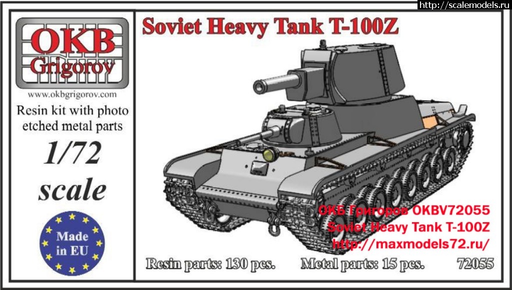 1487002396_72055_1.jpg :    1/72 Soviet Heavy Tank T-100  