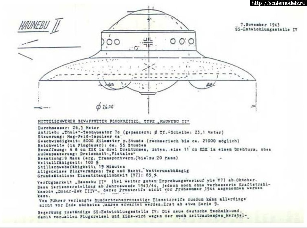 1487363032_Haunebu-II-Skizze.jpg : #1347484/ Squadron Models 1/72 Haunebu II - German Flying Saucer  