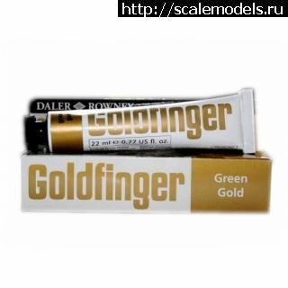 1487363851_gen_8830_3217__vyr_3215goldfinger_gold_green.jpg : #1347494/ -17 (1:48, Hobby Boss) - !  