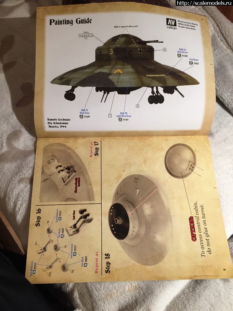 1487702029_IMG_2886.JPG : #1349382/ Squadron Models 1/72 Haunebu II - German Flying Saucer  