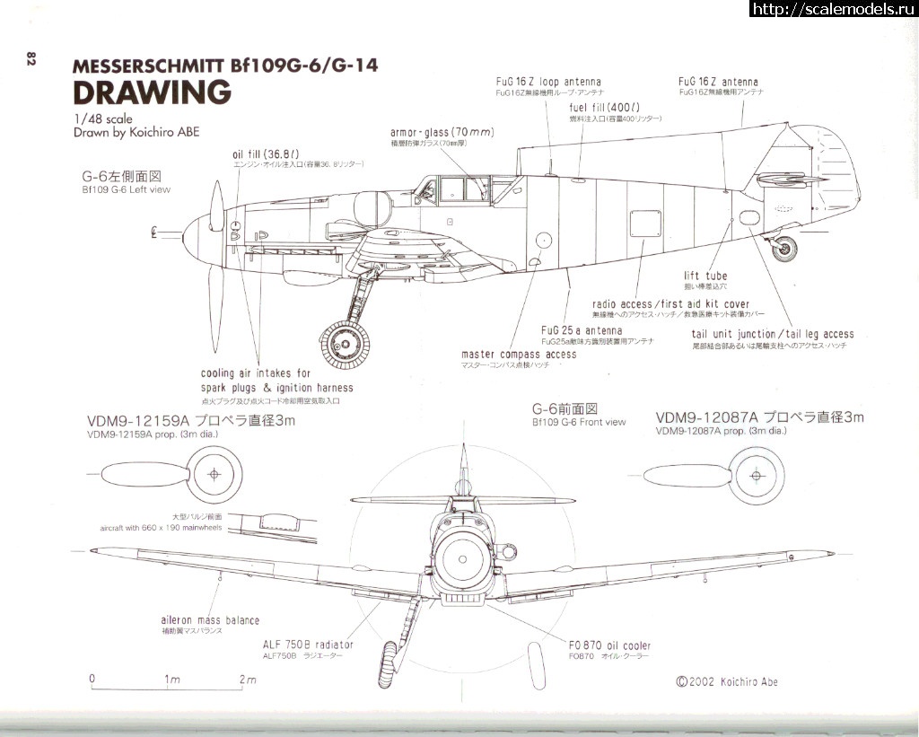 Messerschmitt bf 109 чертежи