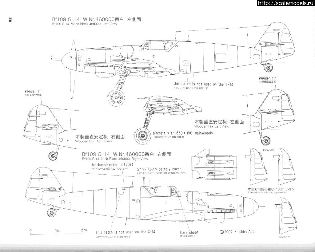 Messerschmitt bf 109 чертежи