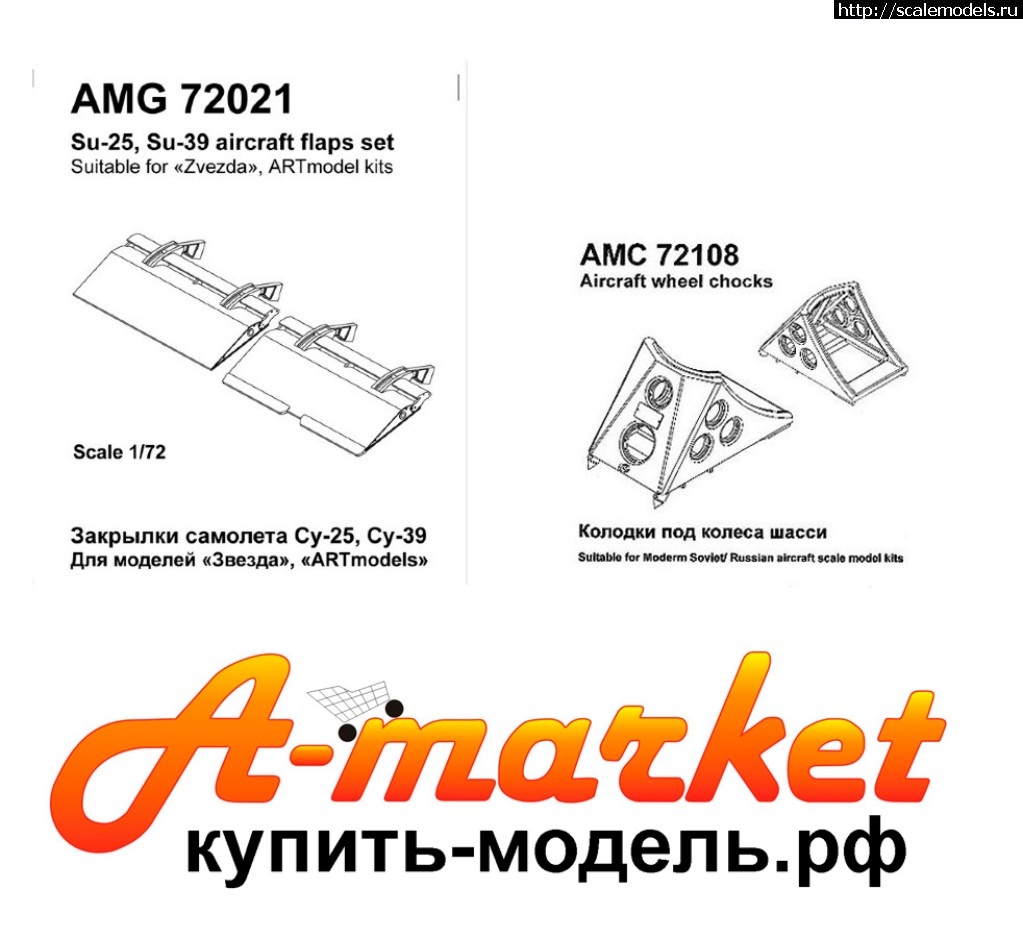 1488434514_amarket-02-03.jpg :    Amigo Models/ADVANCED MODELING  