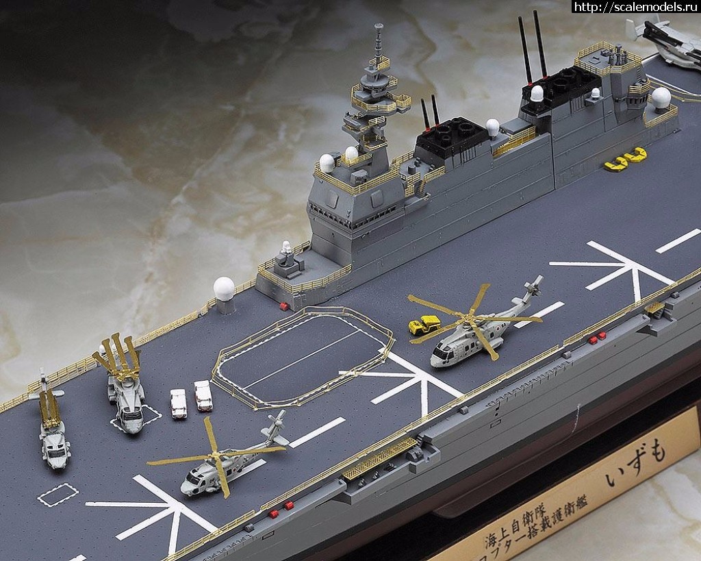 1488527051_17097734_1027834547360768_6169772988496227011_o.jpg :  Hasegawa 1/700 JMSDF DDH 183 Izumo Full Hull  