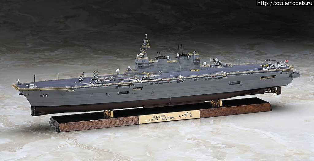 1488527051_CH121_1.jpg :  Hasegawa 1/700 JMSDF DDH 183 Izumo Full Hull  