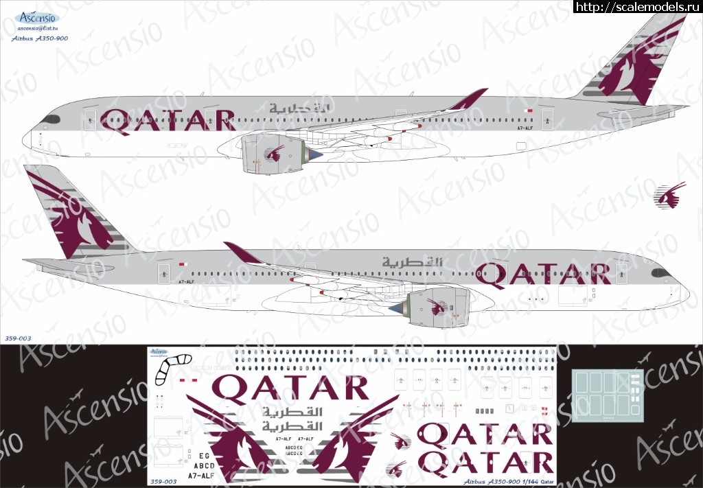 1488535394_359-003-Airbus-A350-900-Qatar.jpg :  -  