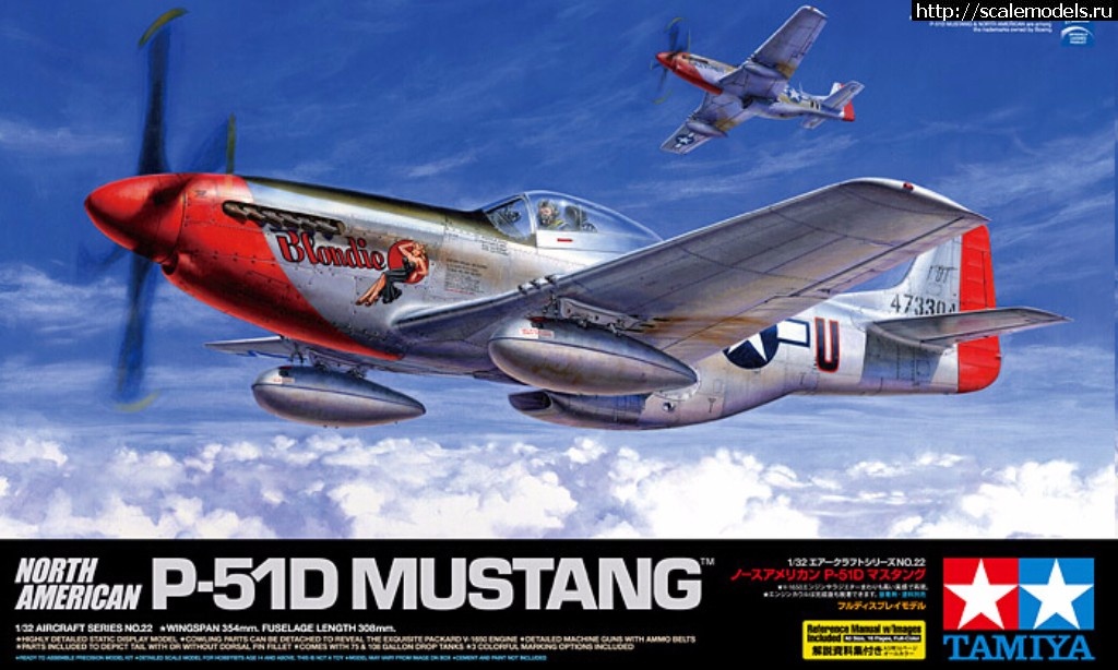 1488721210_Tamiya-model-1-32-shkala-voennye-modeli-60322-v-severnojj-amerike-P-51D-mustang.jpg :    RESIN2detail 1/32 Cavalier Turbo M/    RESIN2deta...(#11258) -   