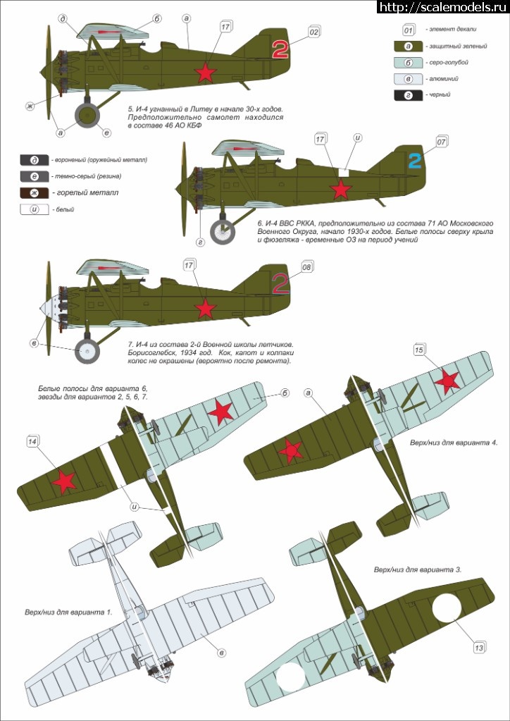 Чертежи ант 5