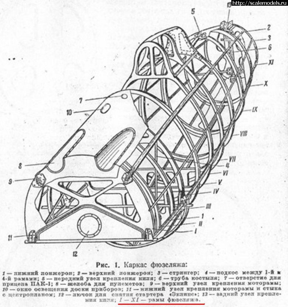 Чертеж и 16