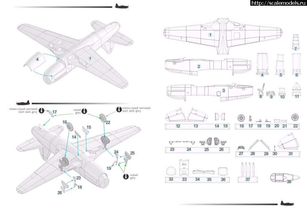 1488970552_instrukcija-su-5404.jpg :  Prop-n-Jet 1/72  -5   