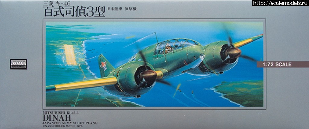 1489509373_53014-1.jpg :   ..    ★ J-AIRCRAFTMODEL  