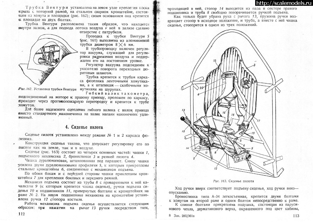 1489661710_img092.jpg : #1358155/ -1 1:48 Modelsvit  