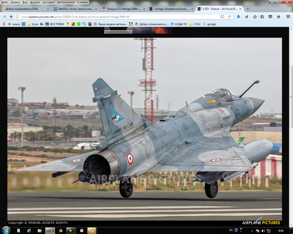 1489820540_mirage.png : Tamiya 1/72 Mirage 2000c/ Tamiya 1/72 Mirage 2000c(#10873) -   