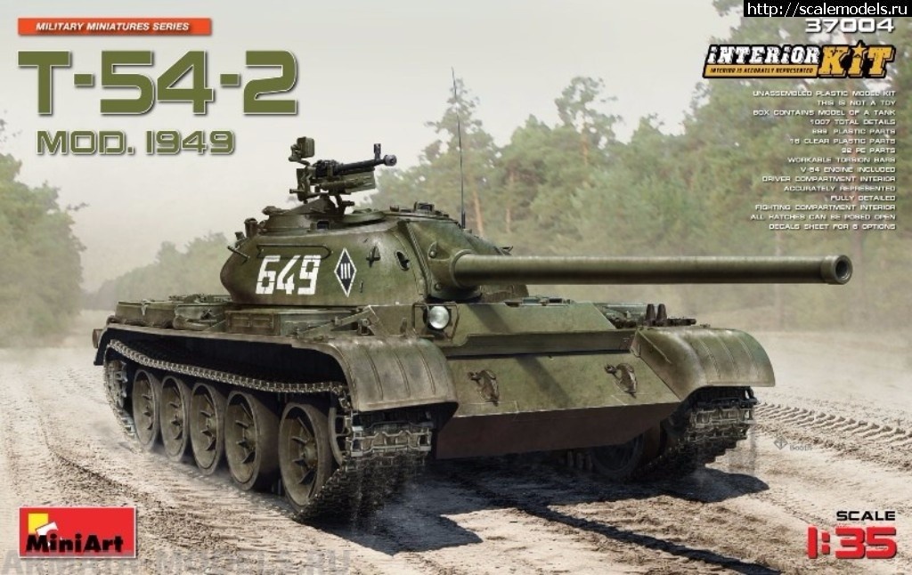 1490020418_e00c7f28cf46851c53917ff57be5152a.jpg :   Armata-models.ru  