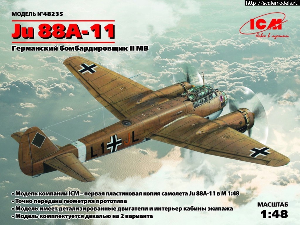 1490092397_48235-R.jpg :  ICM 1/48 Ju 88A-11,      