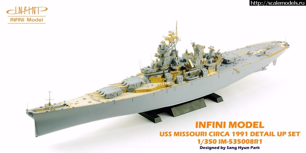 1490159044_33335265452_5afa5f4e86_b.jpg :  Infini-model 1/350 USS Missouri BB-63 Circa1991 Detail Up Set for Tamiya  