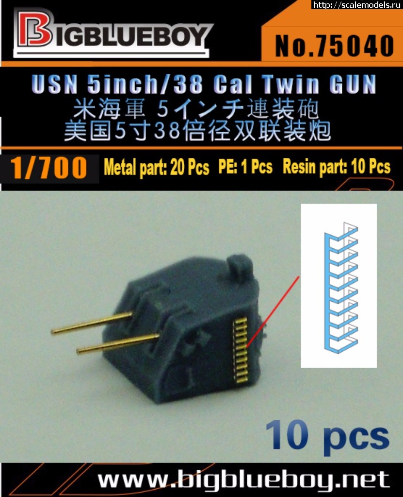 1490504573_75040_zpsmueu3kri.jpg :    Bigblueboy 1/350  1/700  