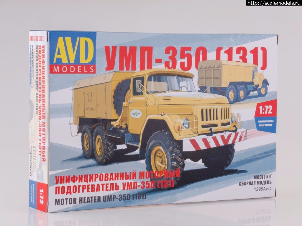 1490683890_sbornaja-model-ump-350-131.jpg :  AVD models 1/72, Amusing,     