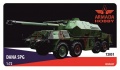 Armada Hobby 1/72 Dana SPG - 152-   