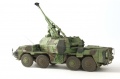 Armada Hobby 1/72 Dana SPG - 152-   