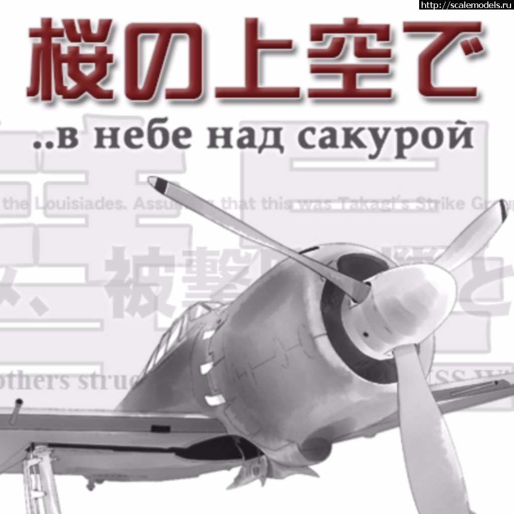 1491062775_banner-scalemodels.jpg :   ..    ★ J-AIRCRAFTMODEL  