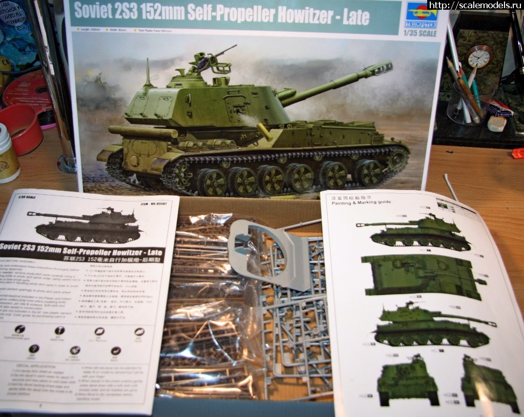 1491295039_IMG_6346.JPG :  23 "" Trumpeter 1/35 - !!!!  