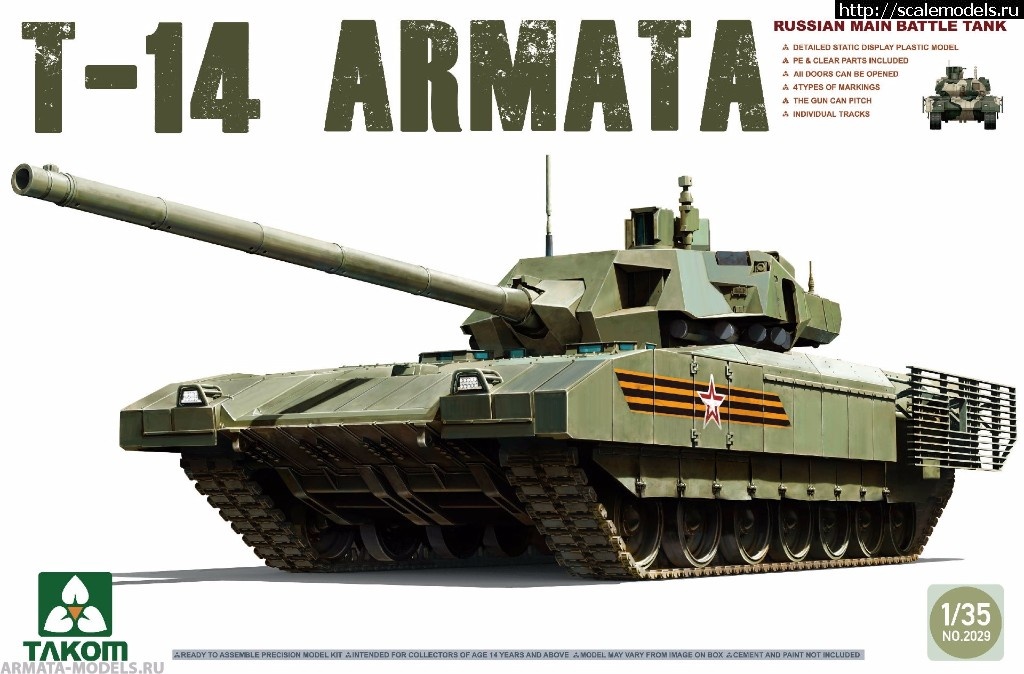 1491320486_a6aa0914896c9be5150e2af0a8a7c791.jpg :   Armata-models.ru  