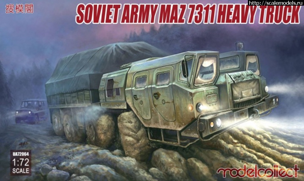 1492117678_maz-7311.jpg : #1368952/  Modelcollect 1/72 -7911 Sov...(#10951) -   