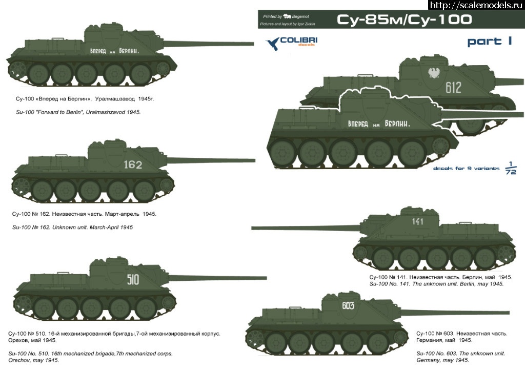 1492333539_72039-1.jpg :      1/72  Clibri decals  