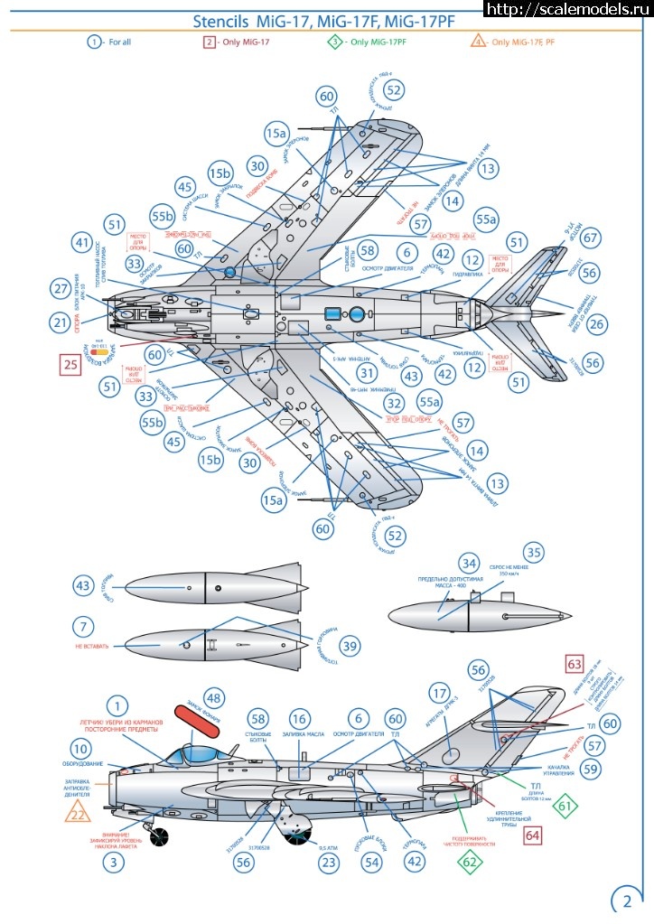 1492977398_mig172.jpg :    UpRise 1:144/1:72/1:48/1:32/1:24  