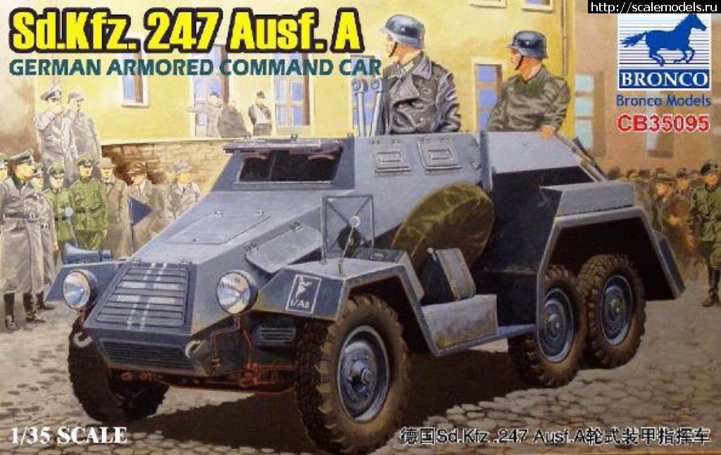 1492983333_35095_bronco.jpg : #1372878/ Sd.Kfz.250 1/32 -       