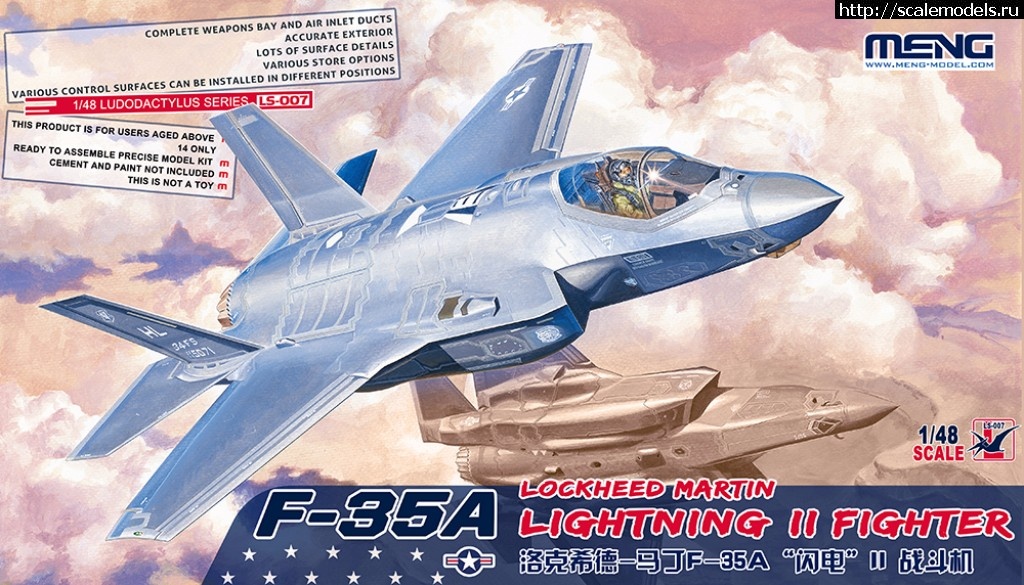 1493132719_bz5.jpg :  Meng 1/48 Lockheed F-35A Lightning II - 3D-  