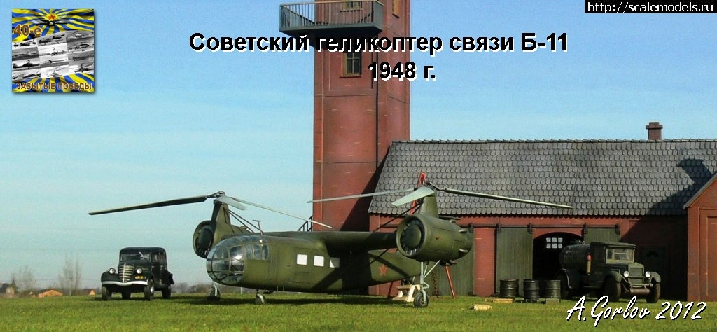 1493150985_0--prevju-b.jpg :    1/72   /  