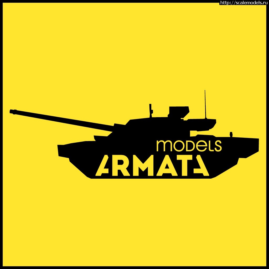 1493199784_Armata_logo_1024.jpg :   Armata-models.ru  