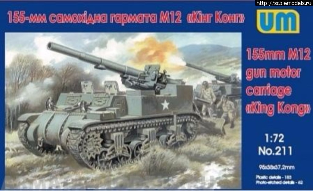 1493199785_ba98ff691bdad153b5023f5f51d42911.jpg :   Armata-models.ru  