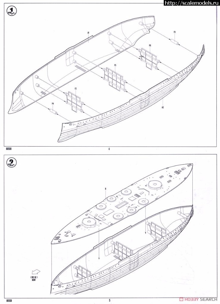 1493379799_10451820z.jpg :  Hobby Boss 1/350   HMS Lord Nelson  