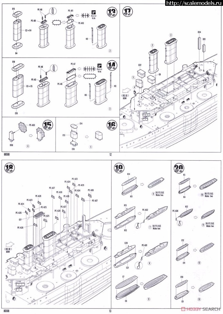 1493379801_10451820z5.jpg :  Hobby Boss 1/350   HMS Lord Nelson  