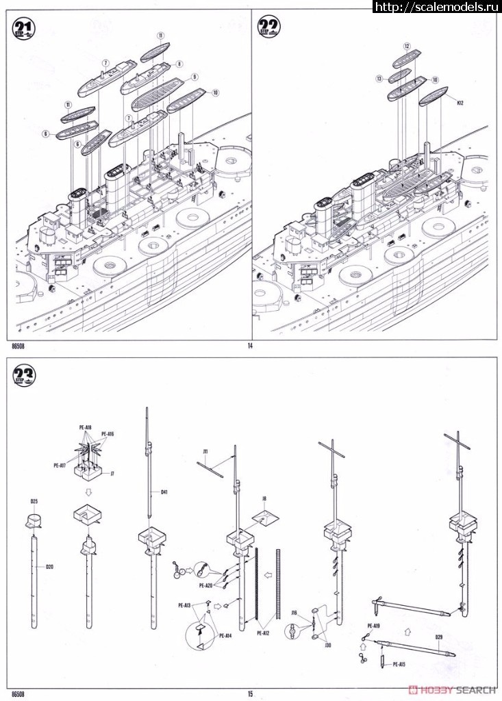 1493379802_10451820z6.jpg :  Hobby Boss 1/350   HMS Lord Nelson  