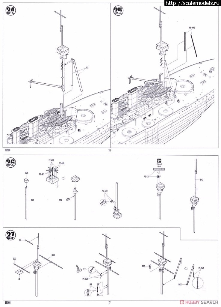 1493379802_10451820z7.jpg :  Hobby Boss 1/350   HMS Lord Nelson  