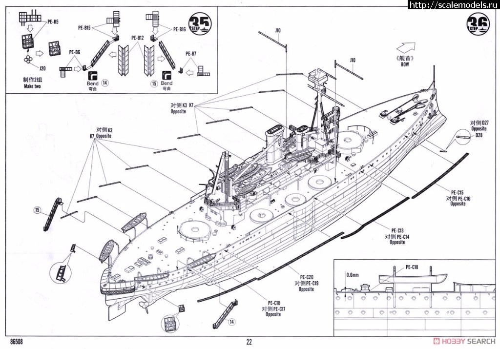 1493379803_10451820z10.jpg :  Hobby Boss 1/350   HMS Lord Nelson  