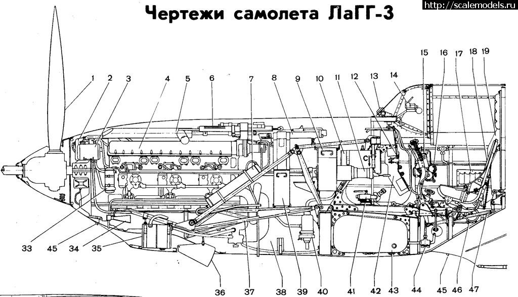 Чертежи самолета лагг 3