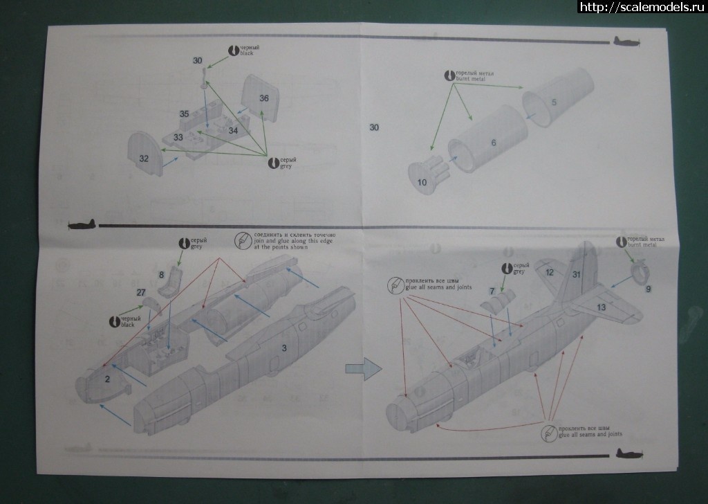 1493538253_IMG_3550.JPG : -5 Prop&Jet 1:72 -   