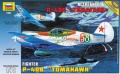 NOVO 1/72 Curtiss Hawk-81A -   