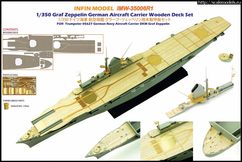 1493714736_34278627595_f0a04443fa_b.jpg :  Infini-model 1/350 Wooden deck set   Graf Zeppelin (Trumpeter)  