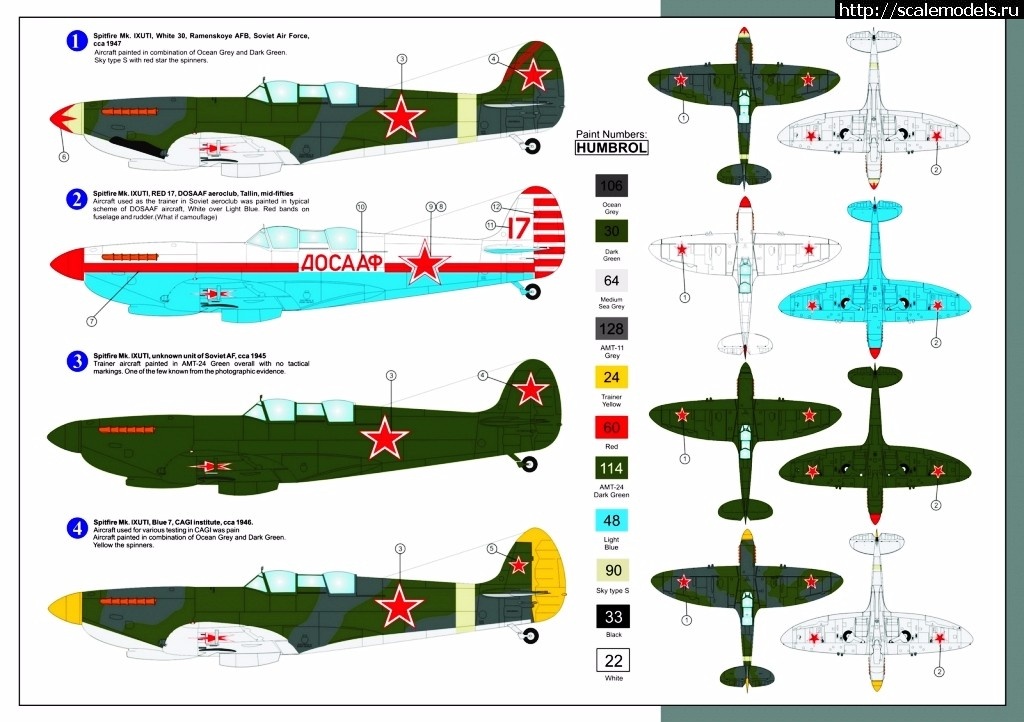 1494166049_azs7208cs_0.jpg : AZ-models 1/72 Spitfire  -    