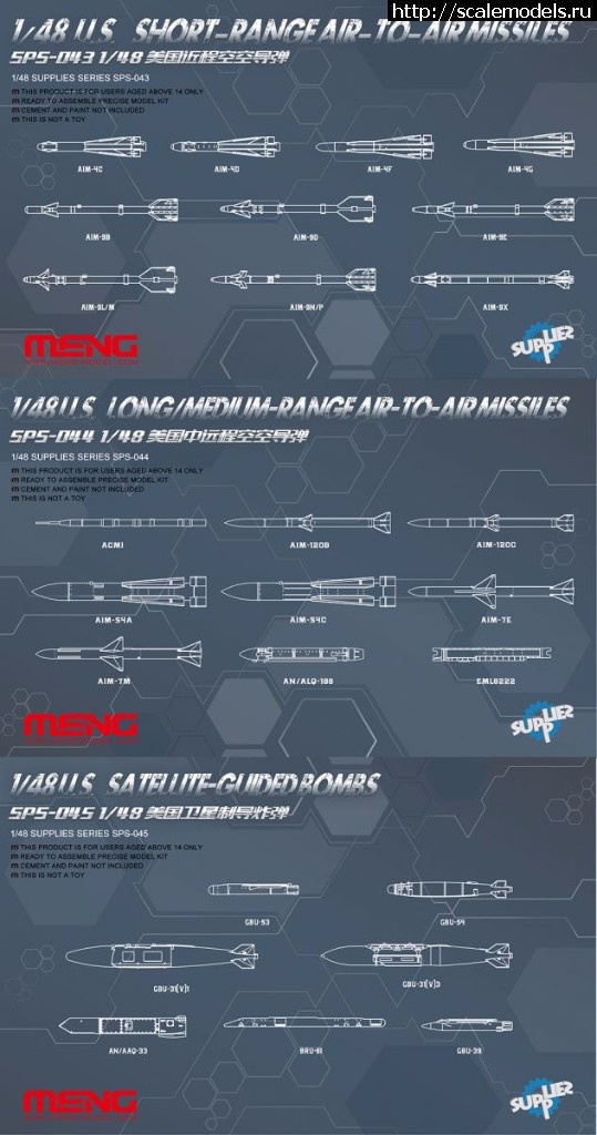 1494281095_1-011.jpg :  Meng 1/48    USAF  