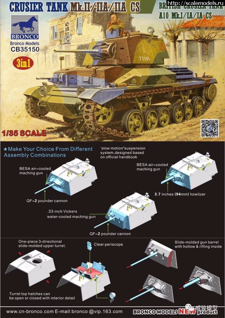 1494478537_18341789_1388996591164437_7406034677637865511_n.jpg :  Bronco 1/35 Cruiser tank Mk.II/IIA/IIA CS (A10 Mk.I/IA/IA CS)  