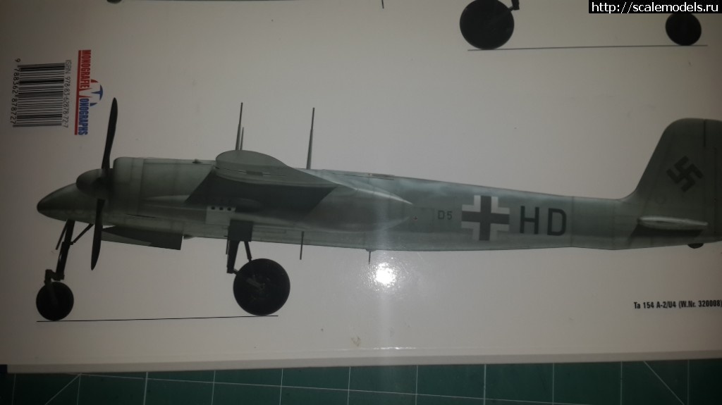 1494865177_20170515_183715.jpg : 1/48 ProModeller Focke-Wulf Ta 154 A-2/U4 "Moskito"  